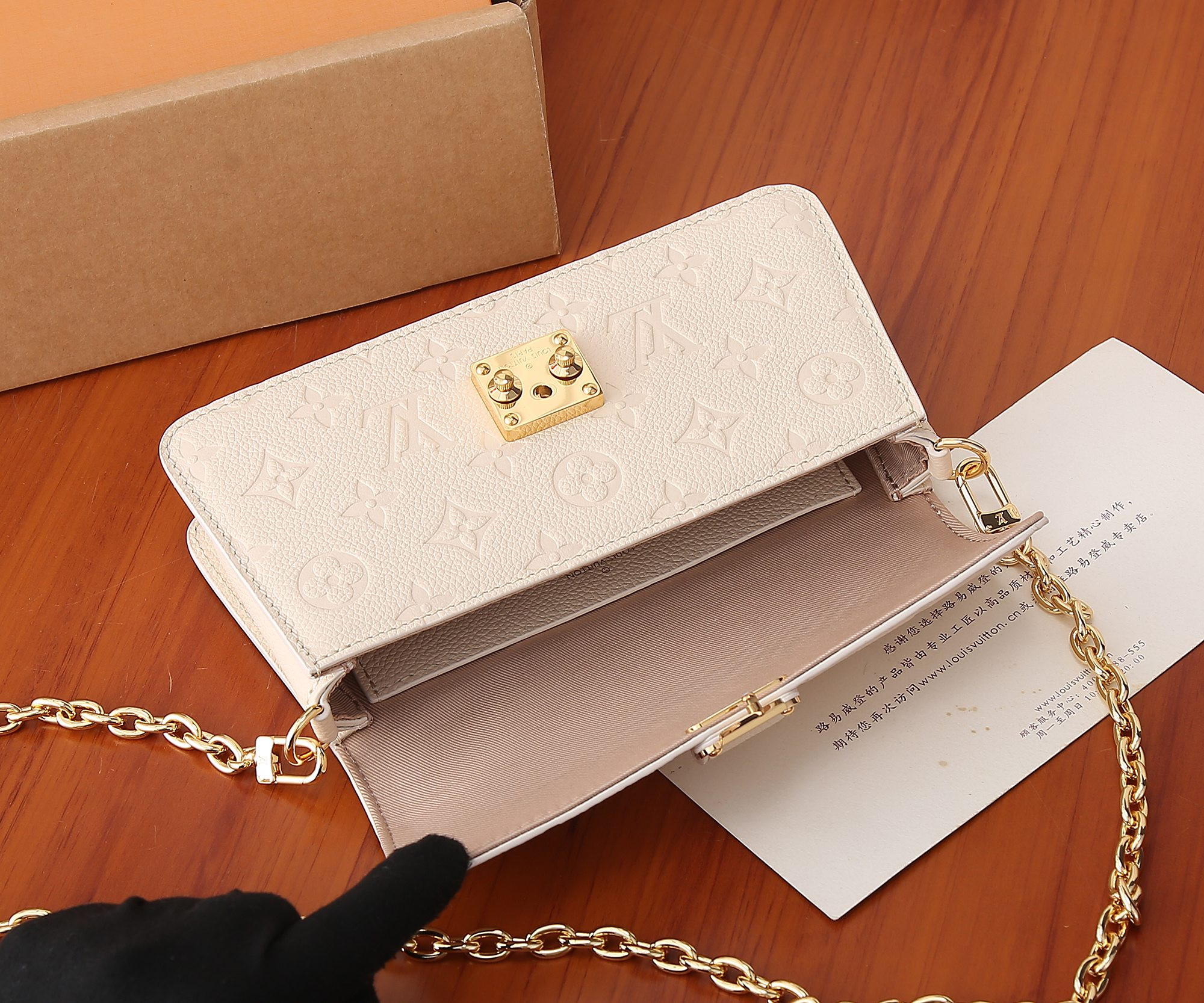 LV Wallet On Chain Métis   M82636   7.5 x 4.3 x 2.2 inches