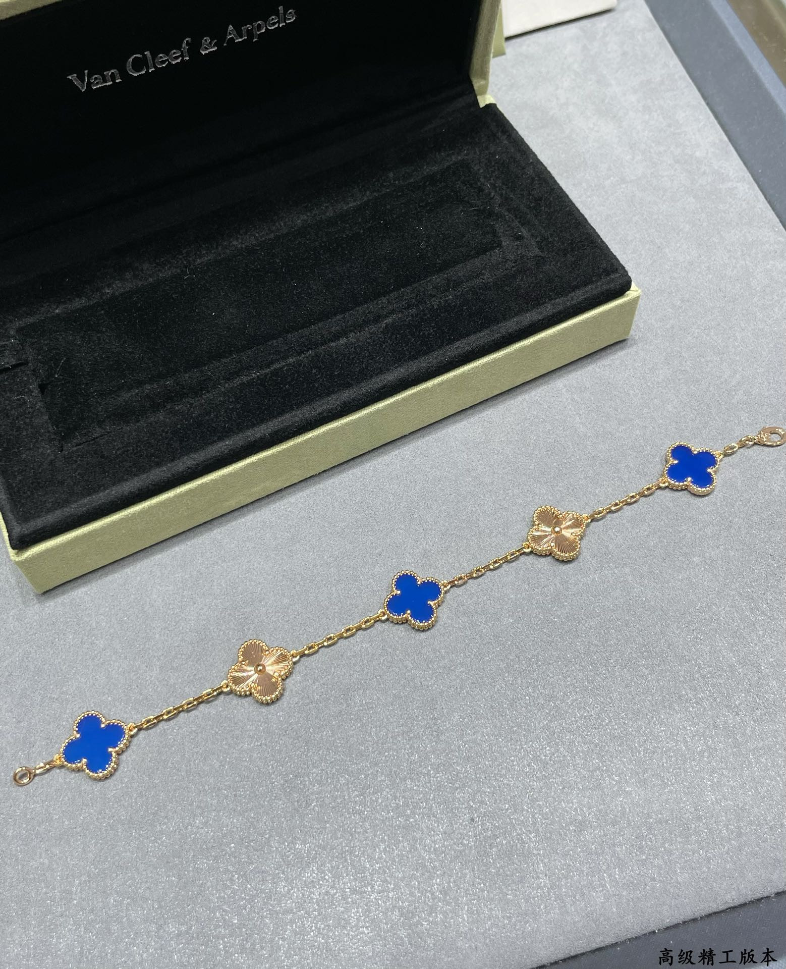 V*n Cl**f & Arpels Alhambra Five Motifs Bracelet