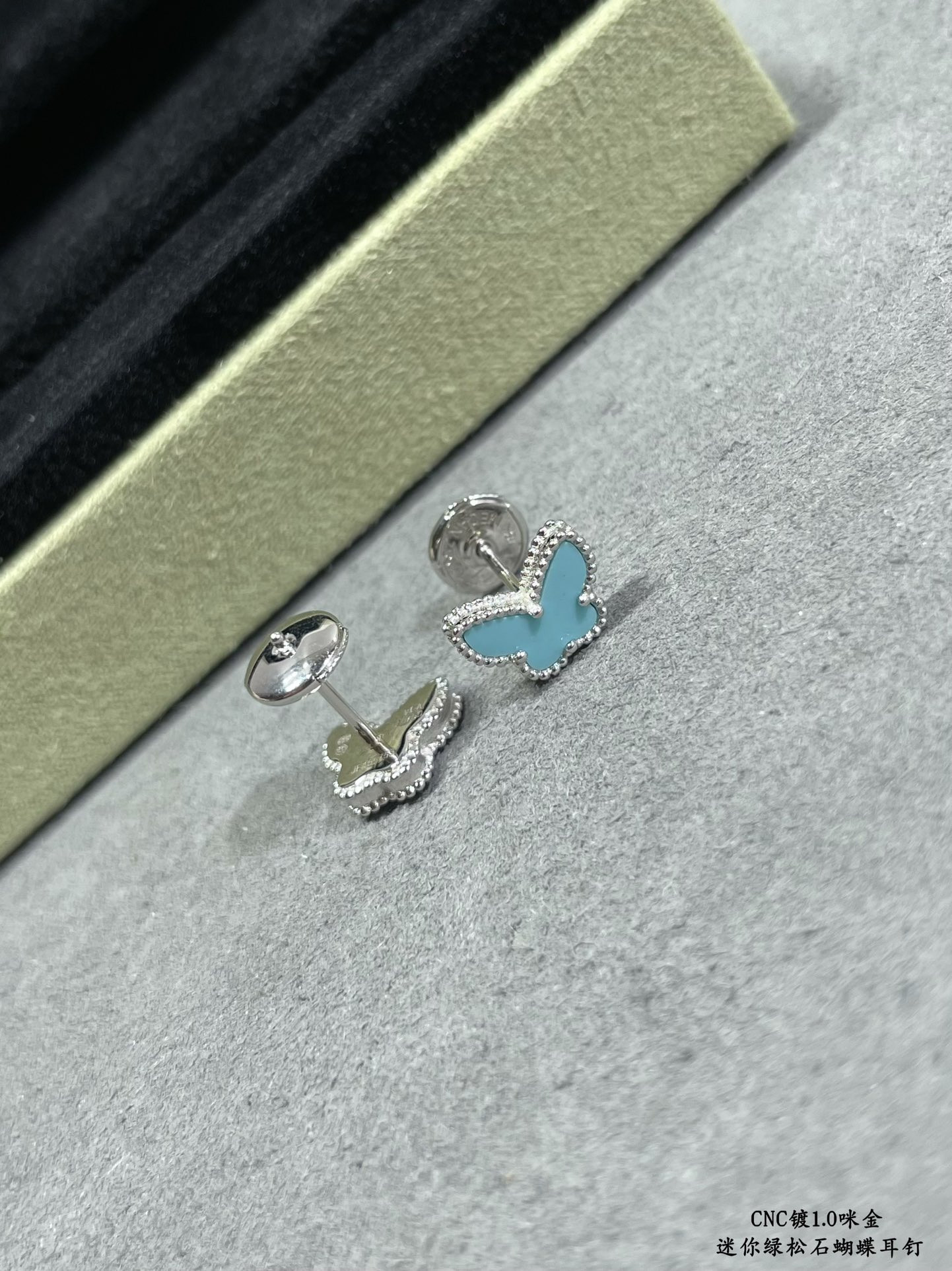 V*n Cl**f & Arpels Turquoise Mini Butterfly Stud Earrings