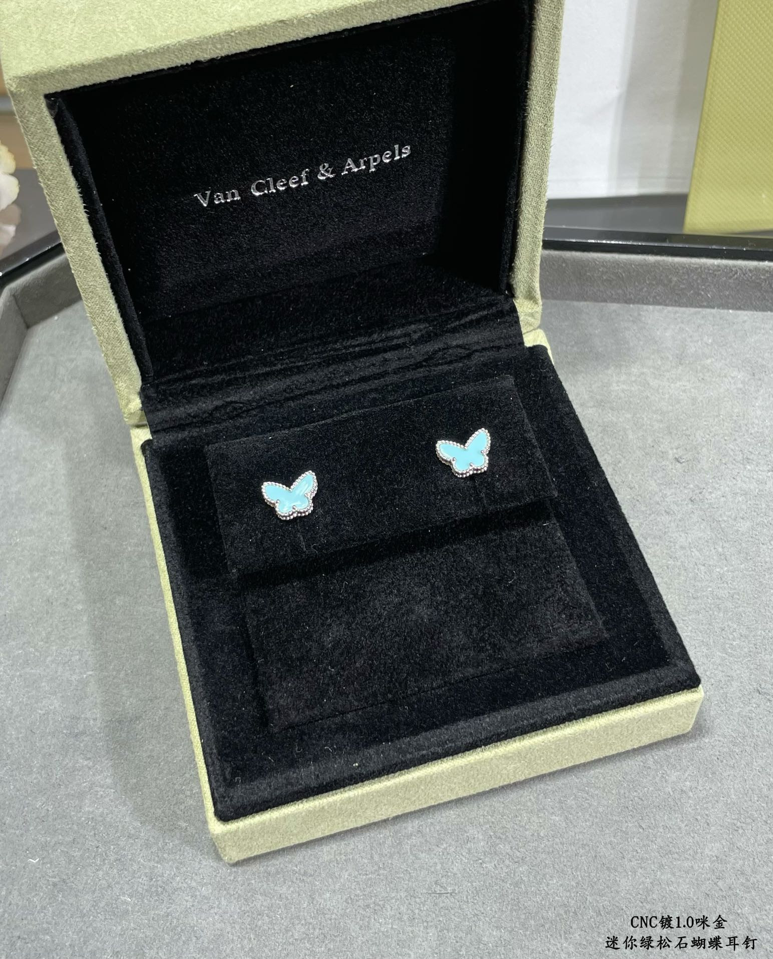 V*n Cl**f & Arpels Turquoise Mini Butterfly Stud Earrings